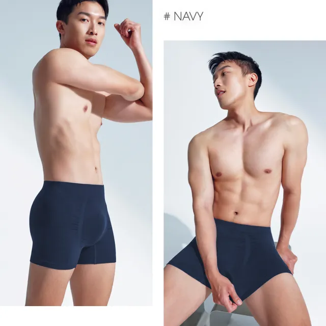 【MarCella 瑪榭】3件組-無痕/莫代爾/無縫抗菌男內褲(無痕內褲/無縫內褲/莫代爾內褲/男平口內褲/四角褲)