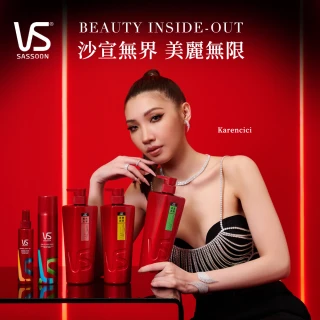 【VS 沙宣】洗髮乳/潤髮乳750mlx2入組(深層滋潤/清盈柔順/護色亮澤/保濕去屑/直順柔滑)