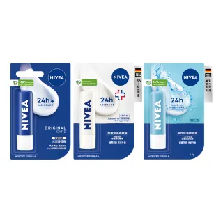 【NIVEA 妮維雅】德國妮維雅 護唇潤唇膏系列x3(水漾/潤澤修護/極致保濕/男士)