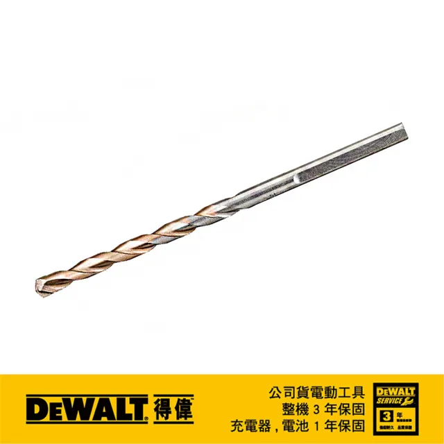【DEWALT 得偉】德國製 6.5x120L 萬用水泥鑽頭(DT6520-QZ)