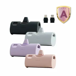 【iWALK】4900mAh TWINS 雙頭直插式口袋行動電源_18Wh(具Wh標示/LPX001)