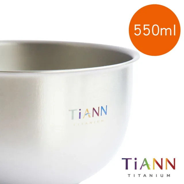 【TiANN 鈦安】純鈦雙層 鈦碗(550ml)