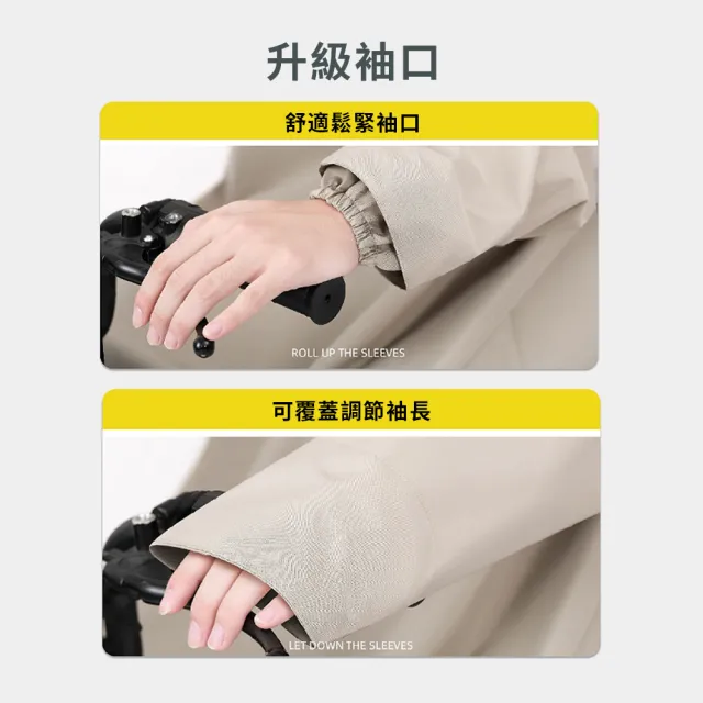 【YUNMI】一件式加長帶袖連身雨披 速乾機車雨衣 戶外雨衣 成人雨衣 連身雨衣 騎車雨衣(彈力袖口不進水)
