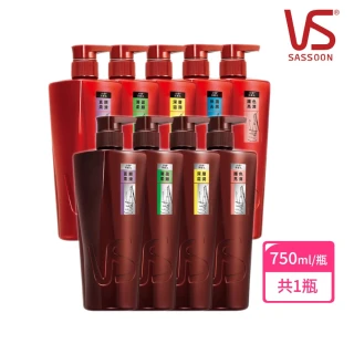 【VS 沙宣】洗髮乳/潤髮乳750ml(深層滋潤/清盈柔順/護色亮澤/保濕去屑/直順柔滑)