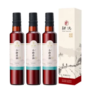 【GENG YUAN 耕沅】耕沅頂級小磨香油 250ml x 3入(香油)