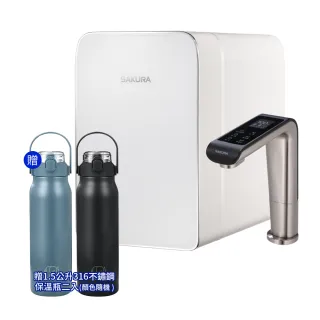 【SAKURA 櫻花】P0585 廚下雙溫淨熱飲 贈316不鏽鋼保溫瓶二入(淨熱一體/淨水器/飲水機/濾水器)