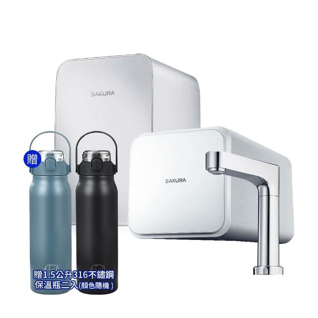 【SAKURA 櫻花】P0563 廚下觸控式熱飲機 搭P0230A RO淨水器400G(飲水機/加熱器/儲熱型/廚下飲水機)