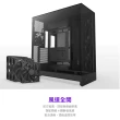【NZXT 恩傑】ALL NEW H9 FLOW 黑/白(2025新/支援背插/王者散熱/無腳墊/預裝風扇)