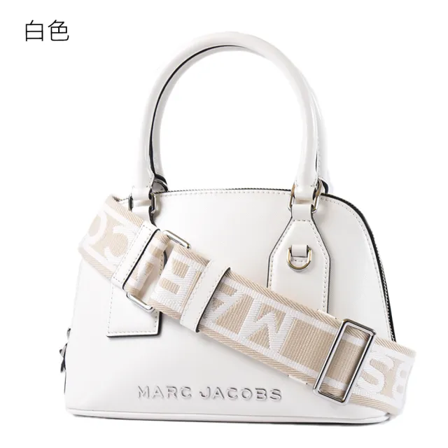 【MARC JACOBS】金屬LOGO十字紋防刮手提/斜背二用貝殼包-新款任選