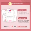 【杏輝醫藥】優倍多YouBest 蔓越莓益生菌(30包/盒-順暢益生菌.保證35億活菌.菸鹼素)