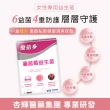 【杏輝醫藥】優倍多YouBest 蔓越莓益生菌 3入組(共90包-順暢益生菌.保證35億活菌.菸鹼素)