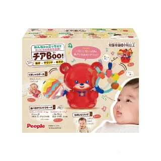 【People】歡樂Boo!音樂小熊(0個月起-)