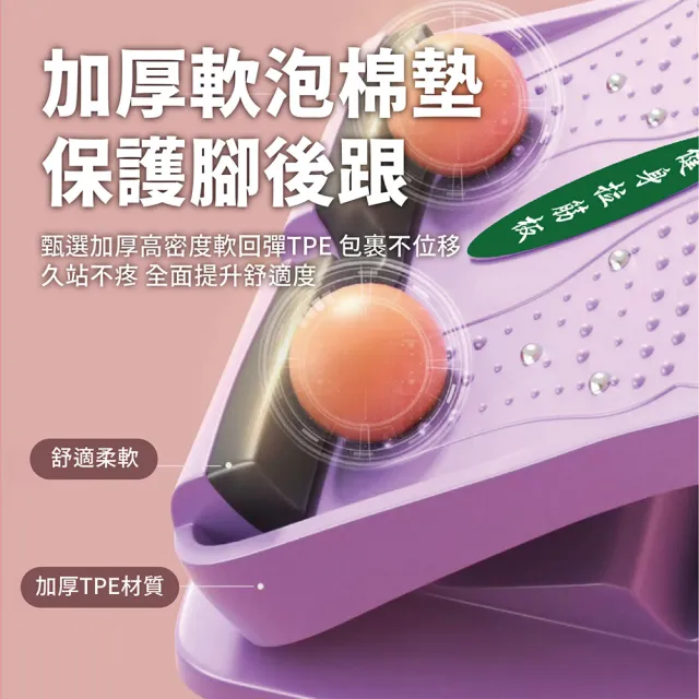 【keep power】升級磁石拉筋板 小腿拉伸神器 磁石拉筋板 拉筋板(13檔調節/升級磁石款/可折疊/瑜珈 拉筋)