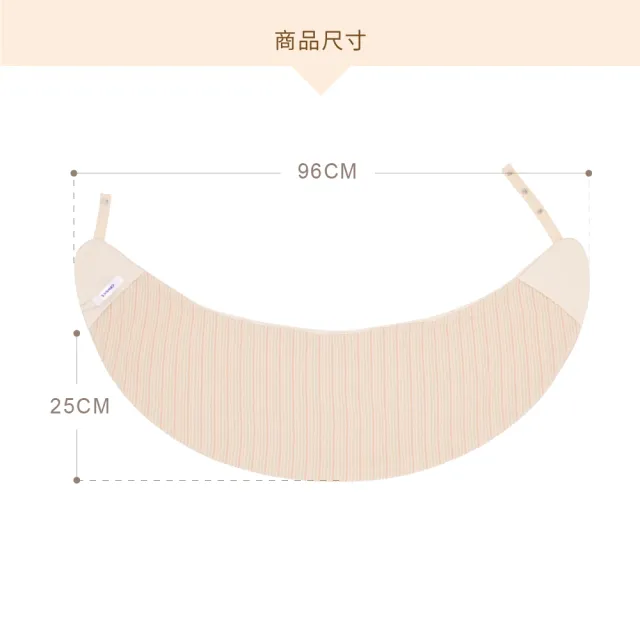 【Gennies 奇妮】透氣舒眠月亮枕專用替換套(原棉)