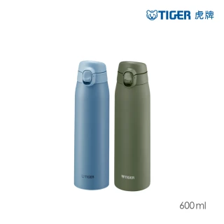 【TIGER虎牌】超輕量彈蓋雙層不鏽鋼保溫瓶600ml(MCT-T060隨行杯/保溫杯/保冰杯)