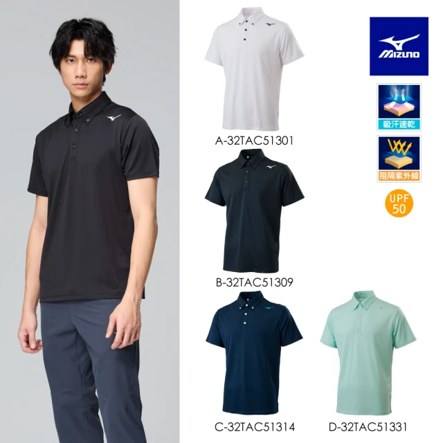 mizunopolo衫