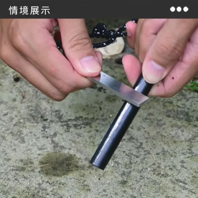 鎂棒打火石套組(火種 鎂棒 打火棒 打火石 起火棒 起火器 取火器 生火 野炊)