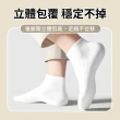 【JHS】彈力舒適 懶人日拋免洗襪 20雙裝 36-43碼適用(非壓縮襪 免洗船型襪 中筒襪 出差旅行襪子)