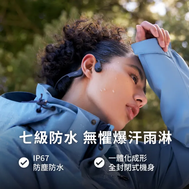 【SHOKZ】OpenRun Air 專業運動高規格(S803 Air)