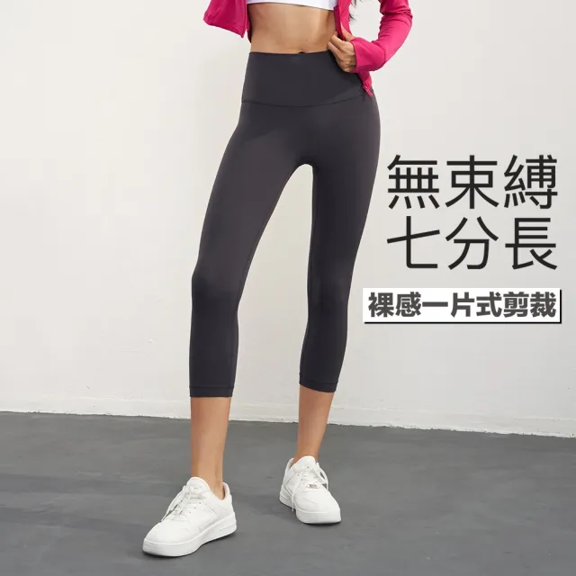 女運動緊身褲七分褲 內搭褲 瑜珈褲 韻律褲 健身褲(緊身褲 內搭褲 束褲 壓力褲 瑜珈褲)
