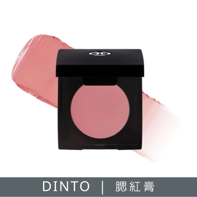【Dinto】腮紅膏(腮紅 單色腮紅)