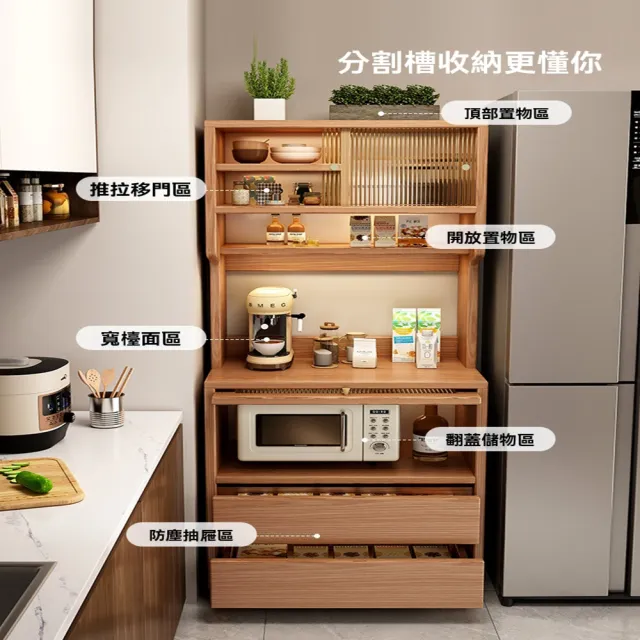 矮櫃款50*40*76cm(餐邊櫃夾縫櫃儲物櫃收納櫃茶水櫃窄櫃櫥櫃預購12天