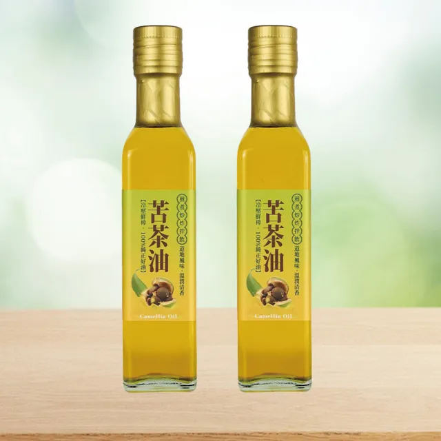 【趣採蜜】100%冷壓初榨苦茶油250ml*2瓶