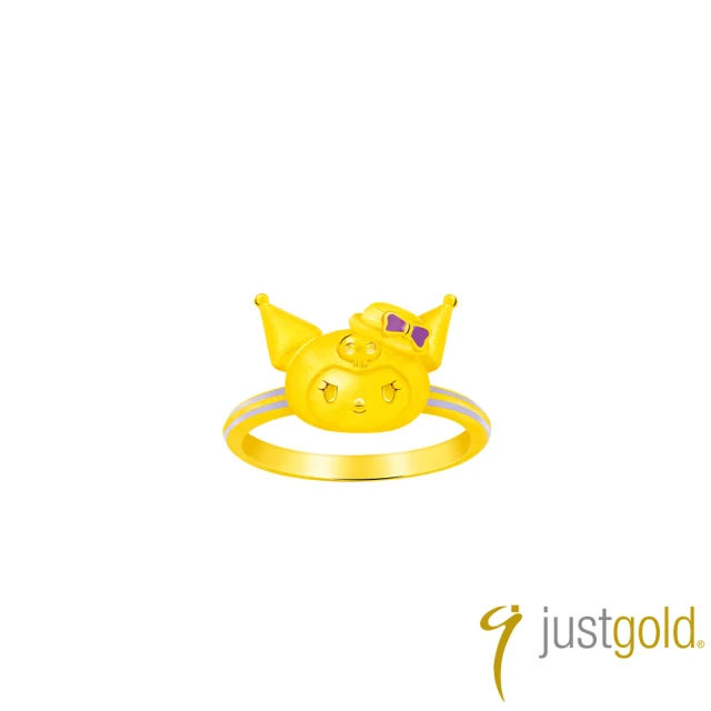 【Just Gold 鎮金店】酷洛米 Kuromi 復古野餐趣 黃金戒指