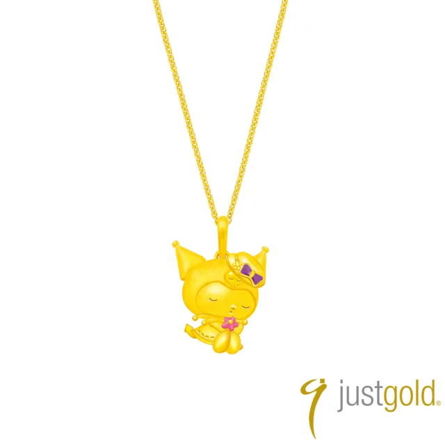 【Just Gold 鎮金店】三麗鷗 酷洛米 Kuromi 復古野餐趣-花朵 黃金吊墜(不含鍊)