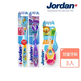 【Jordan】兒童牙刷step系列 0-2歲 3-5歲 6-9歲1入裝x3入(顏色隨機)