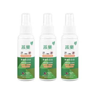 孩樂天然守護防蚊液組合