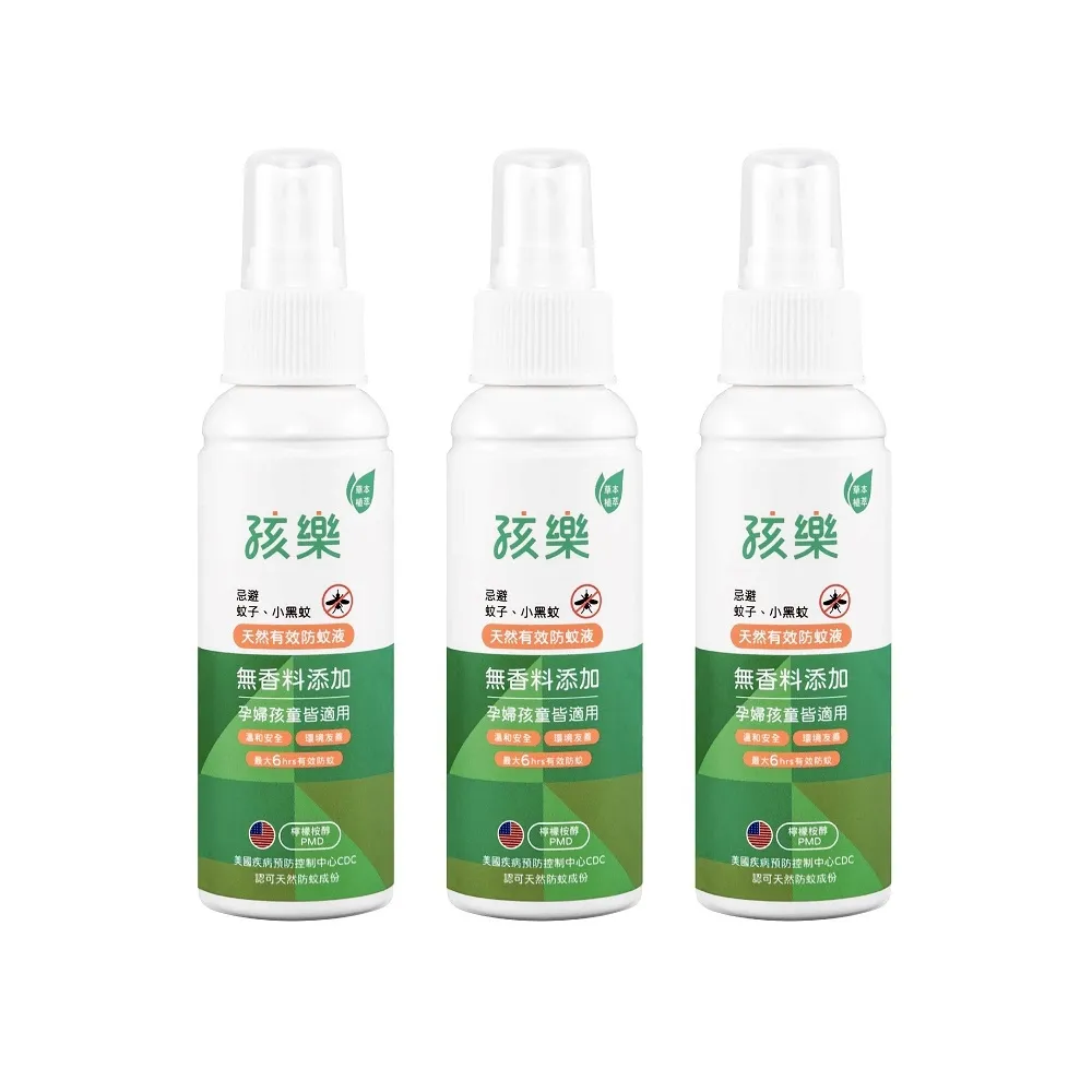 孩樂天然守護防蚊液組合