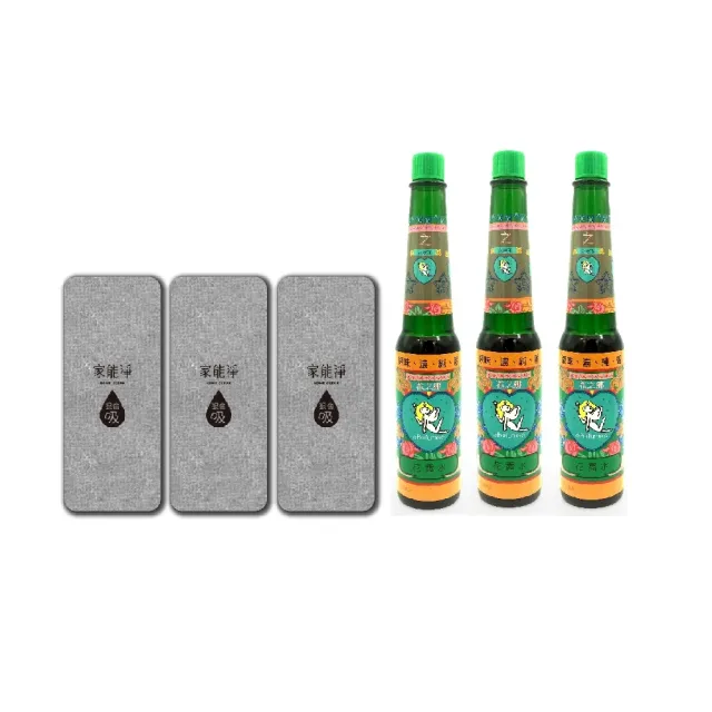 家能淨清潔芳香組