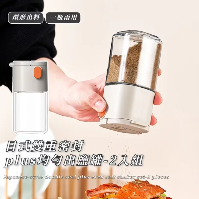 【2026】鹽巴推薦｜10款高評價人氣品牌排行榜 | BALIMAN情報局