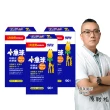 【小兒利撒爾】小魚球 咀嚼式軟膠囊 90粒3瓶組 共270粒(TG型魚油、Omega3、DHA、EPA、無魚腥味)