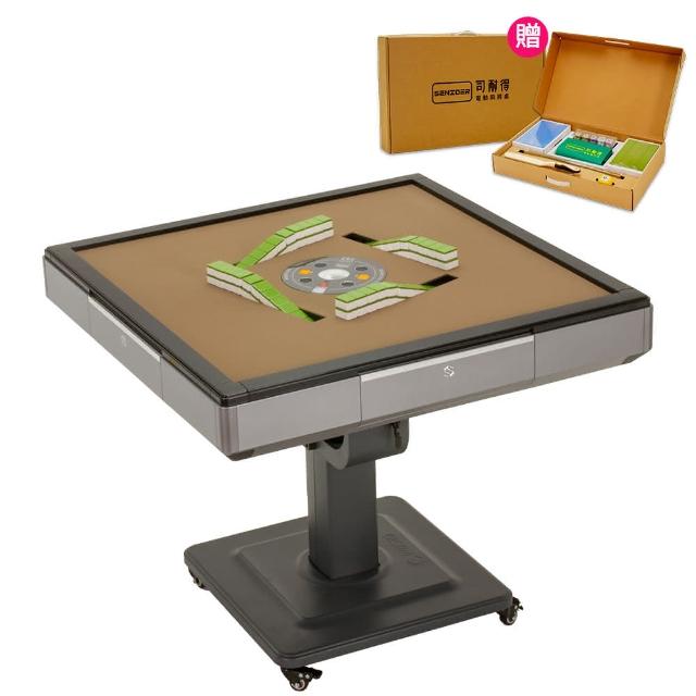【司耐得】S1000 過山電動麻將桌 科技銀 折疊款(贈蓋板+六件組禮盒/紫外線殺菌熱風除濕/保固不分用途)