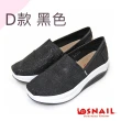 【SNAIL 蝸牛】經典輕量彈力厚底休閒懶人鞋(共10色)