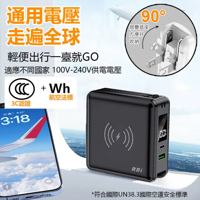 【RDi】有3CCC+WH RDi-8698 15000mah 21.6W雙孔快充 無線充電行動電源(充電模式 無線/自帶線)