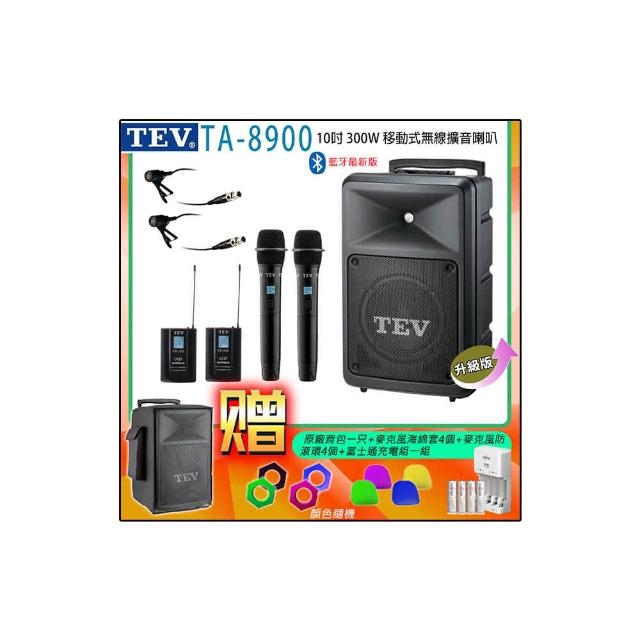 【TEV】TA-8900 四頻道10吋 300W移動式無線擴音喇叭藍牙最新版(配2手握+2領夾 式無線麥克風)