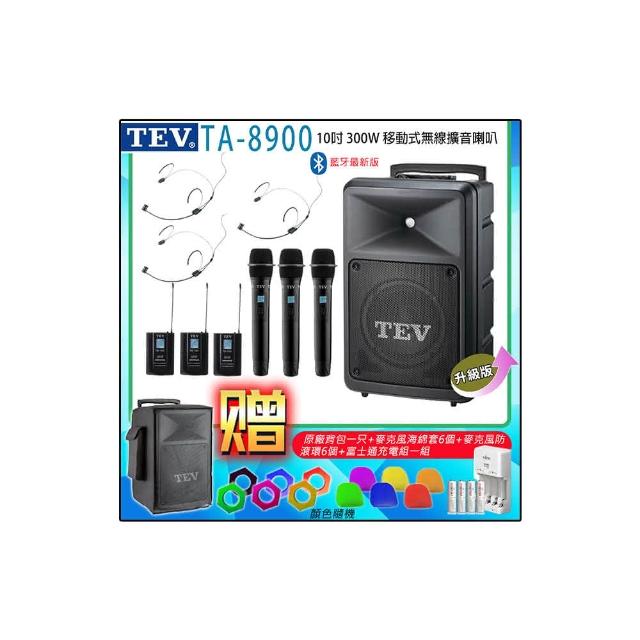 TEV TA-8900 六頻道10吋 300W移動式無線擴音喇叭藍牙最新版(配3手握+3頭戴 式無線麥克風)