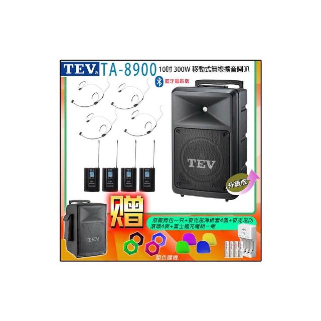 【TEV】TA-8900 四頻道10吋 300W移動式無線擴音喇叭藍牙最新版(配4頭戴 式無線麥克風)