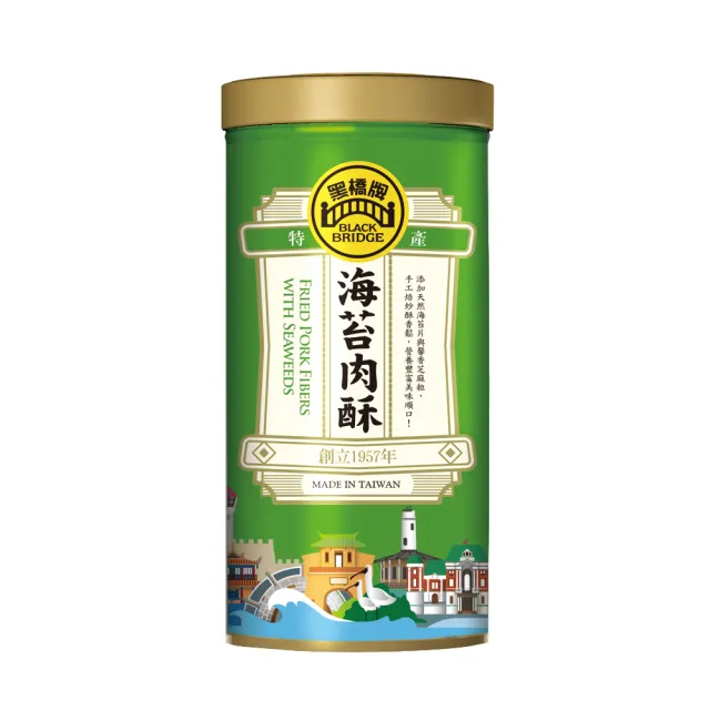【黑橋牌】海苔肉酥240g(台灣豬肉/古法炒焙/海苔芝麻提味/伴手禮/中元普渡/拜拜/中秋送禮)
