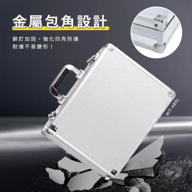 【智殿】15吋鋁箱 鋁合金收納箱 儀器收納 現金箱 保險箱收納箱 鋁製手提箱 展示箱(加大工具箱 165-ABXL)