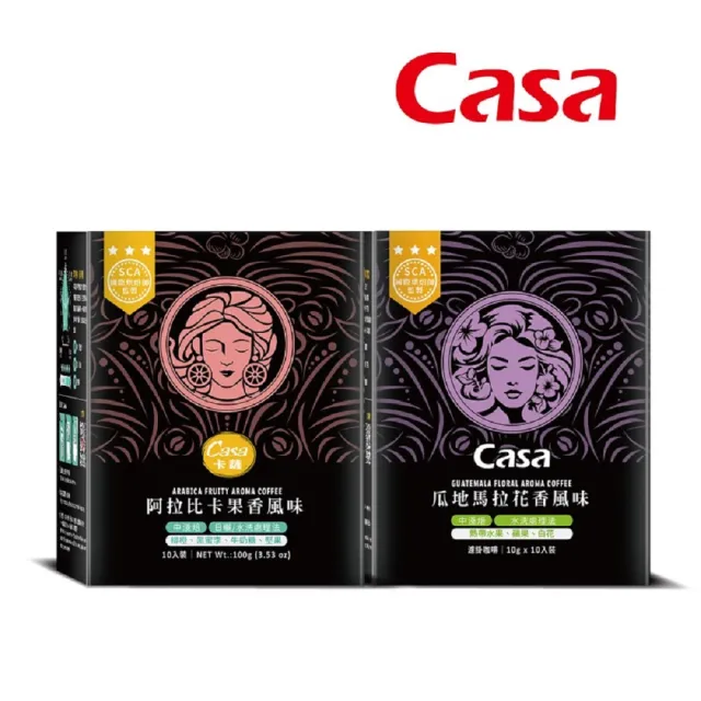 【Casa 卡薩】Aroma聖殿系列中烘焙濾掛咖啡10入x4盒(阿拉比卡果香/瓜地馬拉花香)