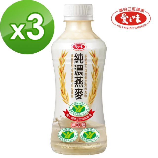 【愛之味】純濃燕麥290ml x3箱-共72入(三項國家健康食品認證)