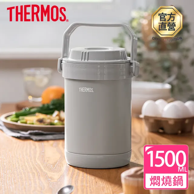 【2026】燜燒鍋推薦ptt》10款高評價人氣品牌排行榜 | 好吃美食的八里人