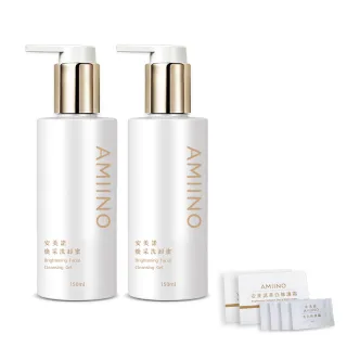 【AMIINO 安美諾】煥采洗卸蜜150ml 2入組(極簡保養洗卸合一)