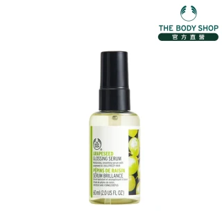 【THE BODY SHOP 美體小舖】葡萄籽修護亮麗露(60ML/護髮)