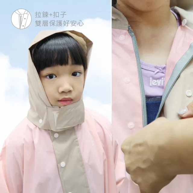 【雨之情】兒童高機能風雨衣(雨衣 背包雨衣 兒童雨衣 套頭雨衣 大童雨衣 小孩雨衣)