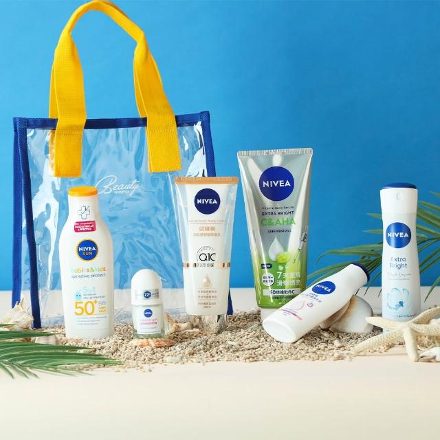 【NIVEA 妮維雅】夏日美妝袋(美白身體乳/防曬/香氛止汗/煥膚)
